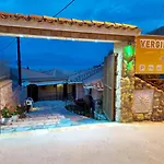 Hotel Vergina Star